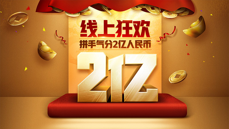 效果图.jpg